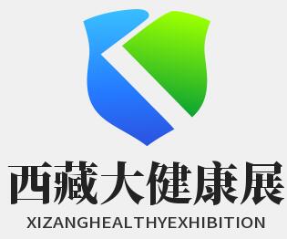 2026第7屆西藏醫療器械及大健康產業展覽會